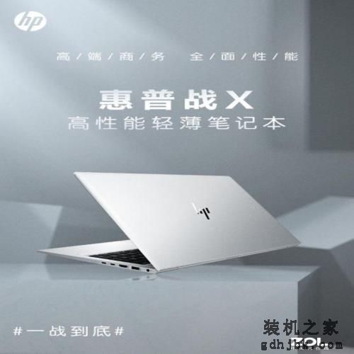 四款市售商用笔记本盘点 款款都是经典 四款市售商用笔记本盘点 款款都是经典