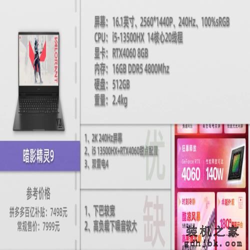 618 还不知道选什么笔记本？这 16 款可无脑冲！