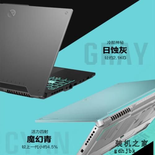 学习游戏两不误，开学季三款高性能游戏本推荐