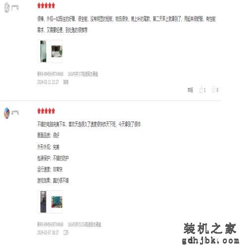 AI性能猛增60%，开工季AI游戏本好推荐：7499入手天选5超值