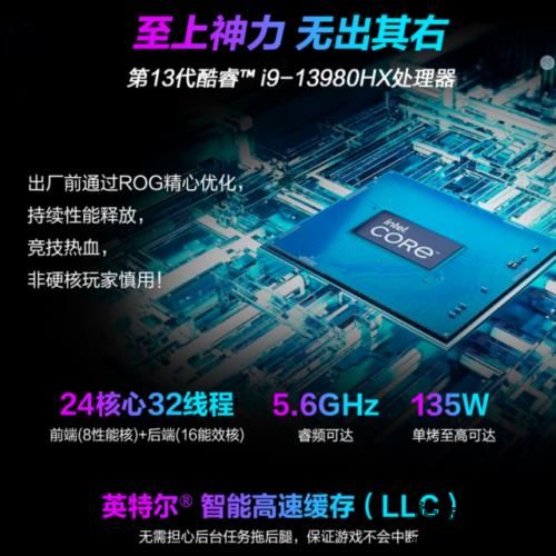 搭载RTX4060满血显卡 ROG三款新平台高性能游戏本推荐 搭载RTX4060满血显卡 ROG三款新平台高性能游戏本推荐