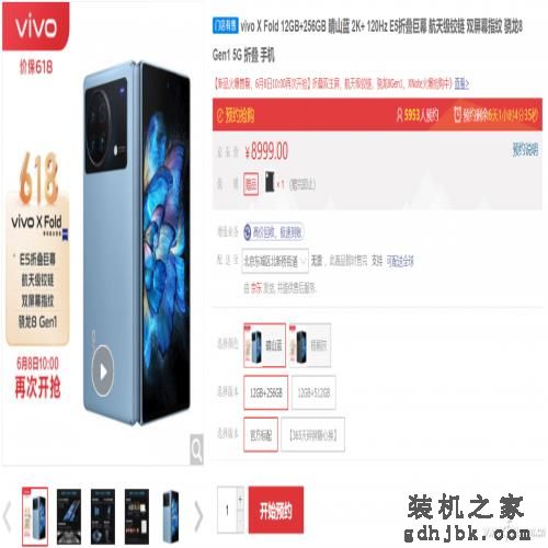 年中大促手机笔记本怎么选？6.18十大好物推荐
