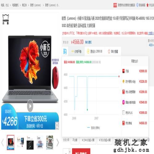 来了，你们要的笔记本电脑推荐