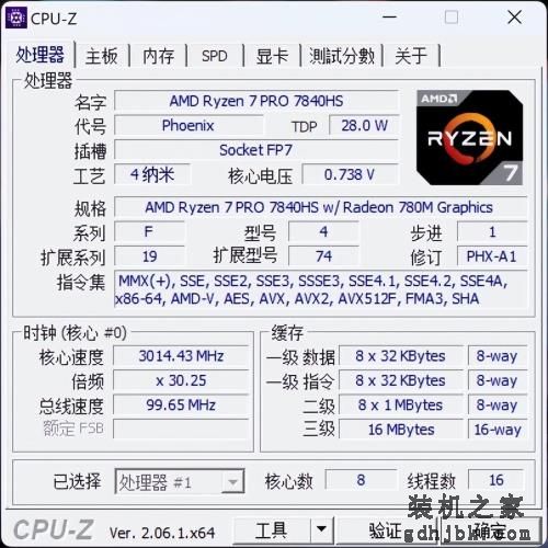 商务本标杆级体验 惠普战 X 锐龙版评测