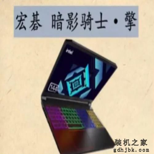 2022游戏本推荐，好用性价比高，小白学生党必看精品