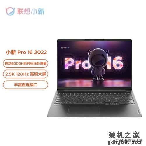 2022年哪款笔记本电脑值得买？高性价品牌笔记本电脑推荐选购指南