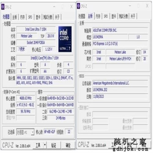 首搭酷睿Ultra处理器，便携长续航，灵耀14 2024商务办公本评测