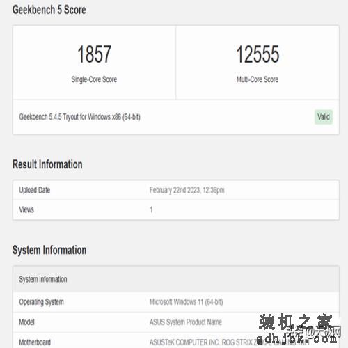 酷睿i5-13490F评测体验：延续小黑盒，性能较前代提升超30%
