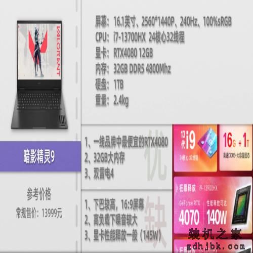 618 还不知道选什么笔记本？这 16 款可无脑冲！