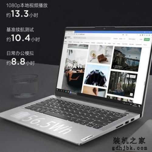 颜值性能俱佳 三款助力强势办公的轻薄本推荐 颜值性能俱佳 三款助力强势办公的轻薄本推荐