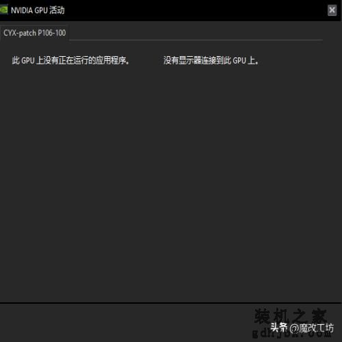500元I3-12100E处理器提供嵌入式方案配100无接口6G加速显卡游戏