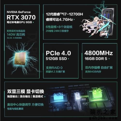 学习游戏两不误，开学季三款高性能游戏本推荐