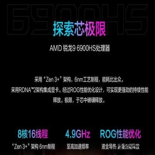 游戏+内容创作 为大学生打造的ROG三款幻系列高性能全能本推荐