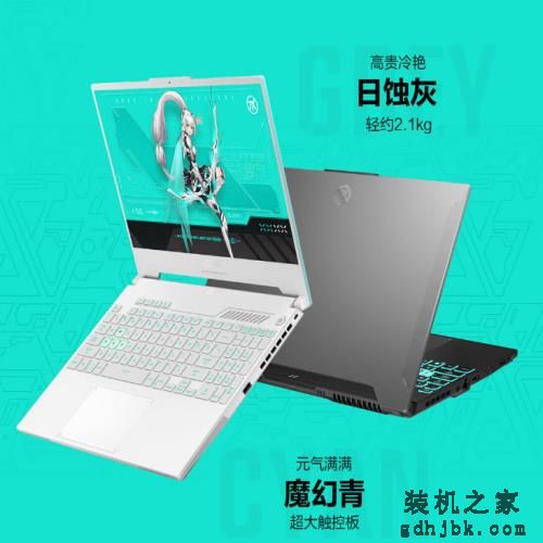 AI性能猛增60%，开工季AI游戏本好推荐：7499入手天选5超值