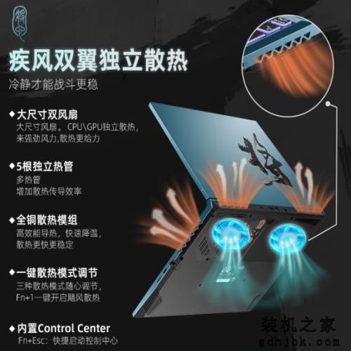 快来抄作业！正值双11，我们为你推荐了5款游戏本