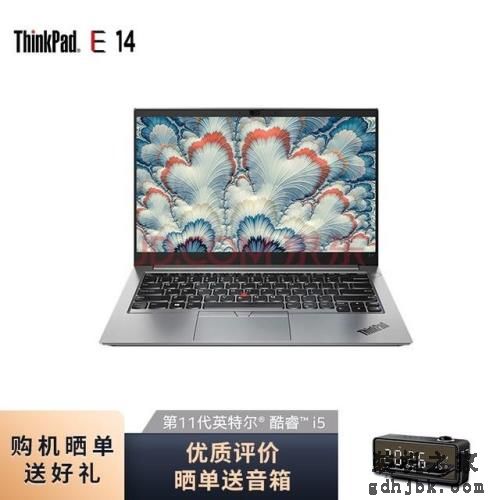 金九银十采购季 这些商用本推荐给职场的你