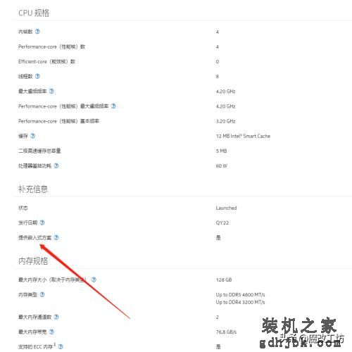 500元I3-12100E处理器提供嵌入式方案配100无接口6G加速显卡游戏