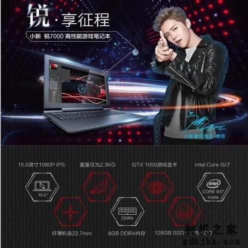 这5款游戏本买到就是赚到 在双.11期间最值得买
