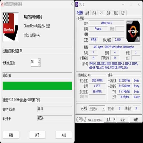 轻薄办公本该选谁？酷睿i5-13500H、锐龙7 7840HS对比评测：酷睿的续航上来了！