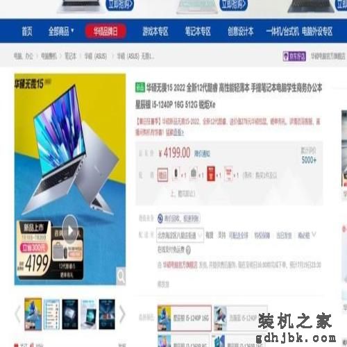 颜值性能俱佳 三款助力强势办公的轻薄本推荐 颜值性能俱佳 三款助力强势办公的轻薄本推荐