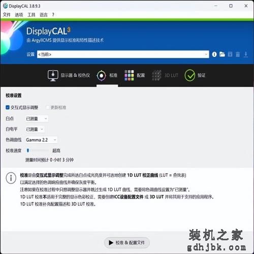 商务本标杆级体验 惠普战 X 锐龙版评测
