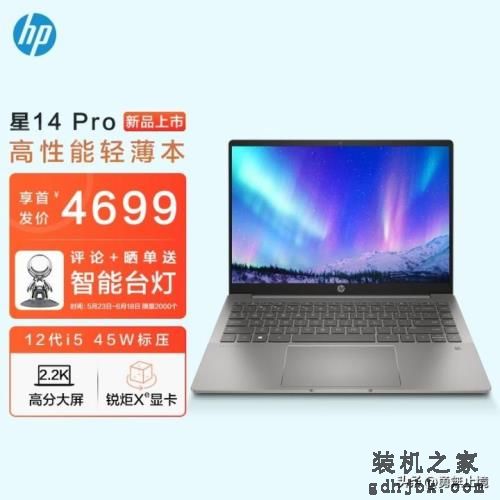 2022年哪款笔记本电脑值得买？高性价品牌笔记本电脑推荐选购指南