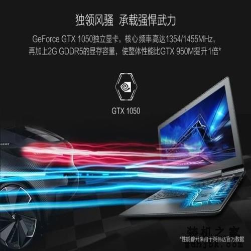 这5款游戏本买到就是赚到 在双.11期间最值得买