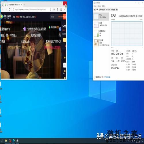 13年前发布的初代i3你还在用吗？你觉得它还能在win10下使用吗？