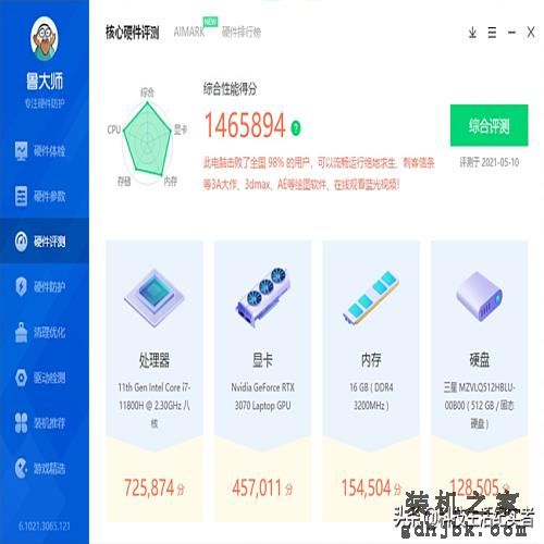2021最值得推荐的3款游戏本：满血性能，高颜值，超轻薄，喜欢吗