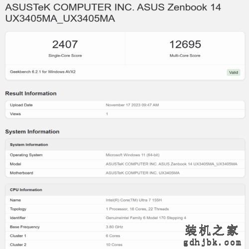 首搭酷睿Ultra处理器，便携长续航，灵耀14 2024商务办公本评测