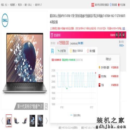 来了，你们要的笔记本电脑推荐