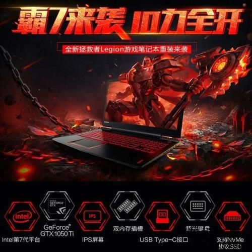 这5款游戏本买到就是赚到 在双.11期间最值得买