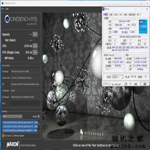 谁是更好的甜点处理器？锐龙5 7600、酷睿i5-13400对比评测：游戏差距大到不敢相信