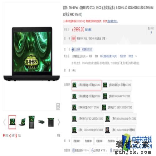 想要花钱不用愁 全能游戏笔记本推荐