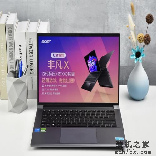轻薄游戏 高能出圈 13代标压+RTX4050独显版宏碁非凡X评测 轻薄游戏 高能出圈 13代标压+RTX4050独显版宏碁非凡X评测