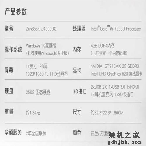 商务办公全能 618促销商务本总有一款适合你