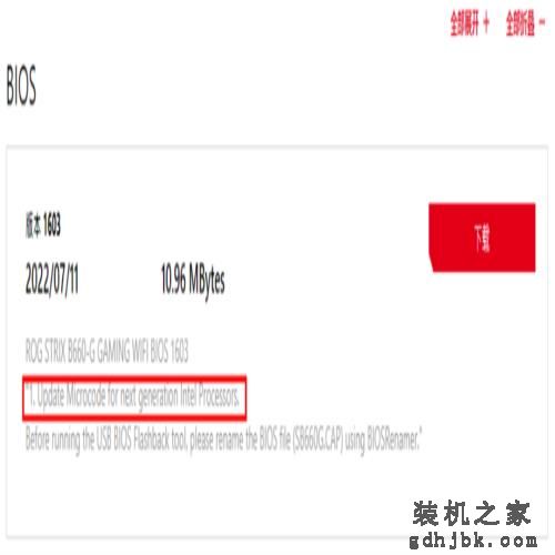为何酷睿i5 12490F是主流装机爆款甜品U？这几个原因你得知道
