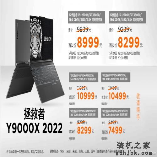 年中大促手机笔记本怎么选？6.18十大好物推荐