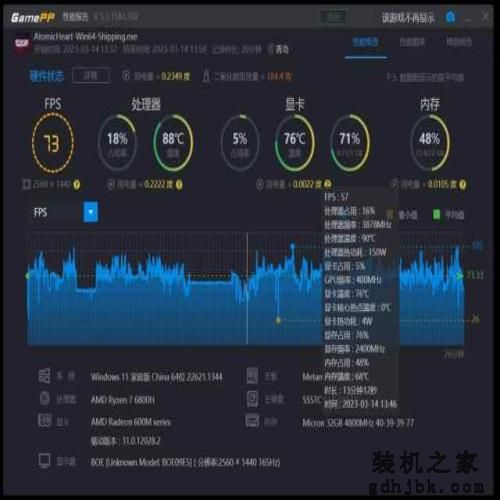想畅玩3A大作？这5款游戏本是不错的选择
