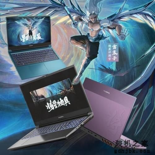 各大品牌游戏本新品盘点:13代i5+RTX4060成香饽饽 各大品牌游戏本新品盘点:13代i5+RTX4060成香饽饽