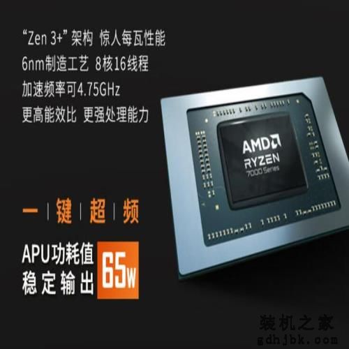 开学季来临 这几款高性价比游戏本值得尝试