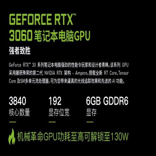 最佳入手时机！&quot;双十二&quot;值得入手的RTX游戏本大盘点
