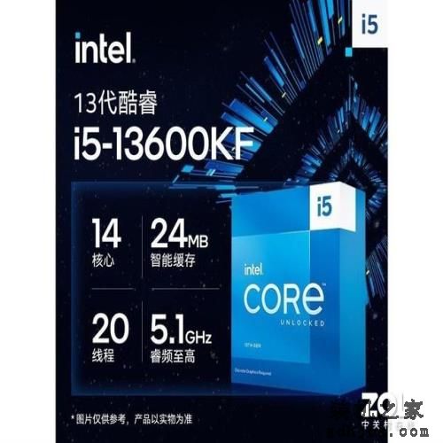英特尔13代酷睿i5预售2600元起 英特尔13代酷睿i5预售2600元起