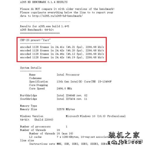 酷睿i5-13490F评测体验：延续小黑盒，性能较前代提升超30%