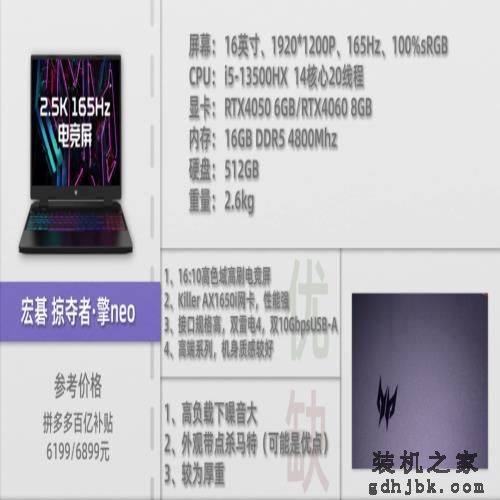618 还不知道选什么笔记本？这 16 款可无脑冲！
