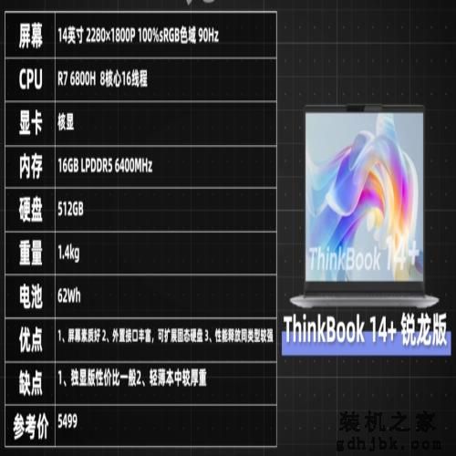 双十一全价位笔记本电脑推荐