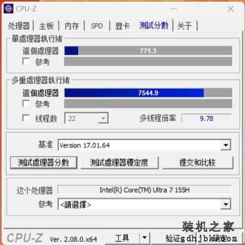 首搭酷睿Ultra处理器，便携长续航，灵耀14 2024商务办公本评测