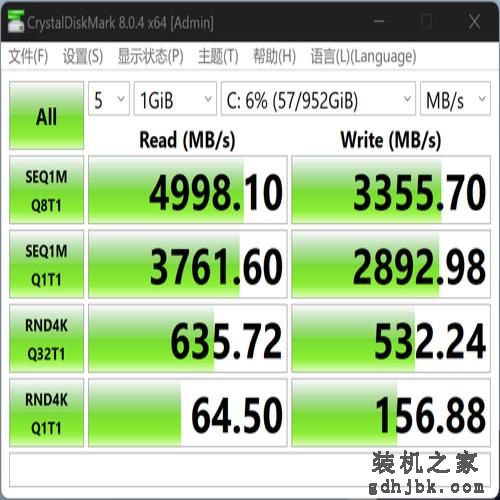 首搭酷睿Ultra处理器，便携长续航，灵耀14 2024商务办公本评测