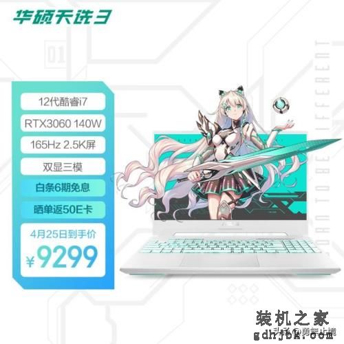 2022年哪款笔记本电脑值得买？高性价品牌笔记本电脑推荐选购指南