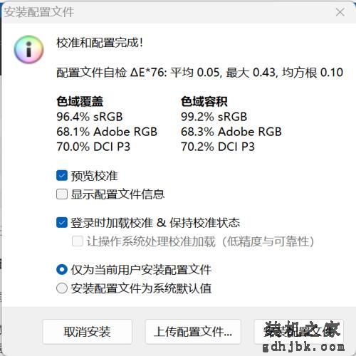 玄派侠氪商务轻薄本评测：定制BIM全面屏，内置无线蓝牙耳机